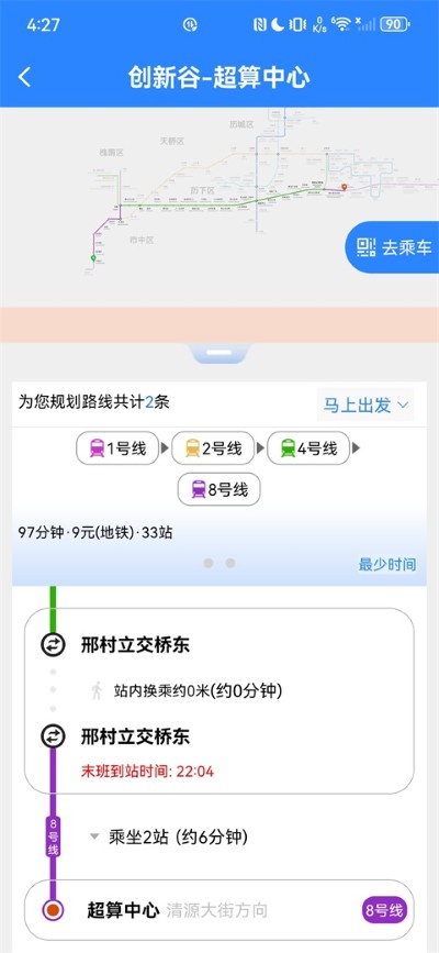 ���ϵ���app��׿