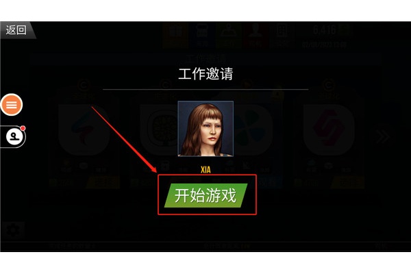 遨游中国2手游官方正版 遨游中国2手游官方正版