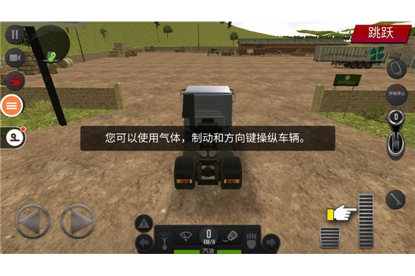 遨游中国2手游官方正版 遨游中国2手游官方正版