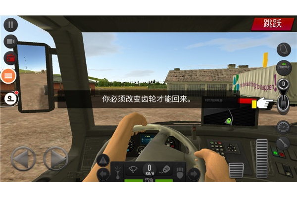 遨游中国2手游官方正版 遨游中国2手游官方正版