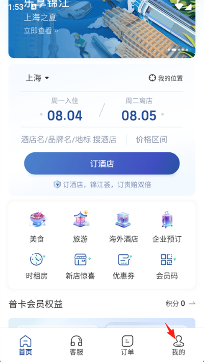 ������app��Ѱ�