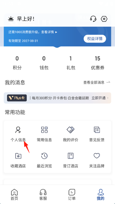 ������app��Ѱ�