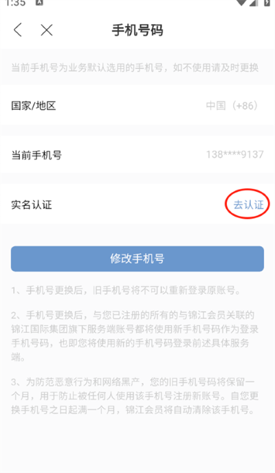 ������app��Ѱ�