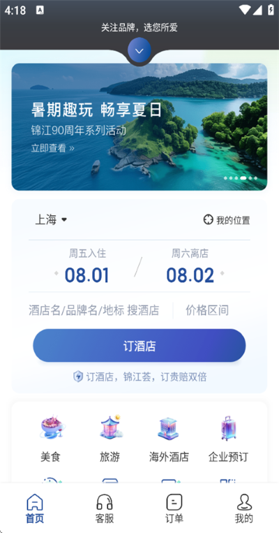 ������app��Ѱ�