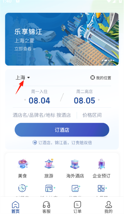 ������app��Ѱ�