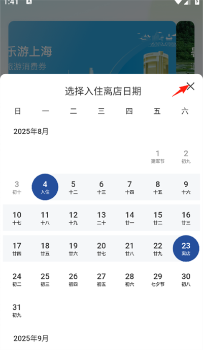 ������app��Ѱ�