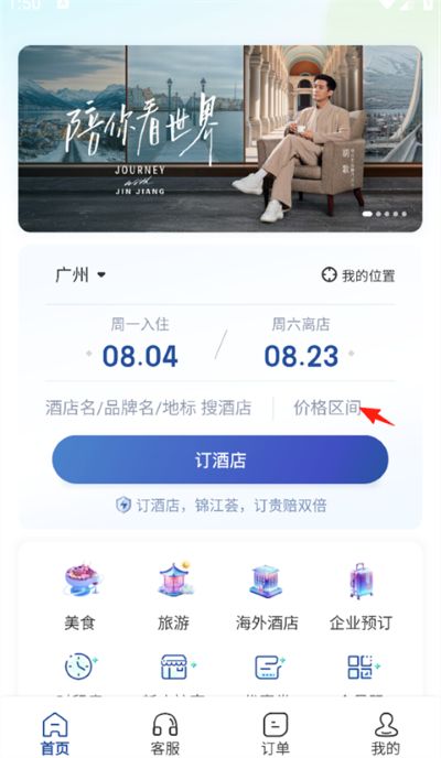 ������app��Ѱ�