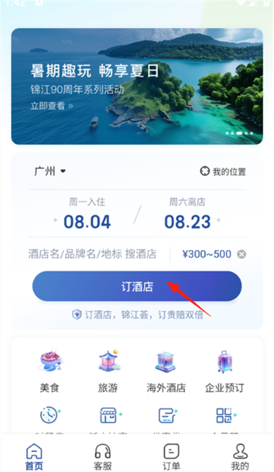 ������app��Ѱ�