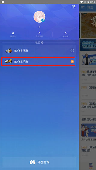 qq�ɳ����ΰ�ͻ���