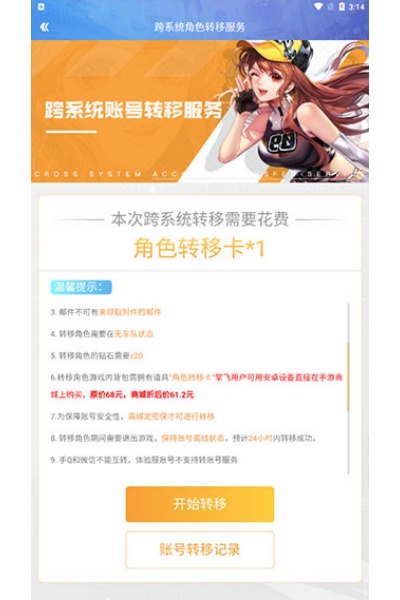qq�ɳ����ΰ�ͻ���