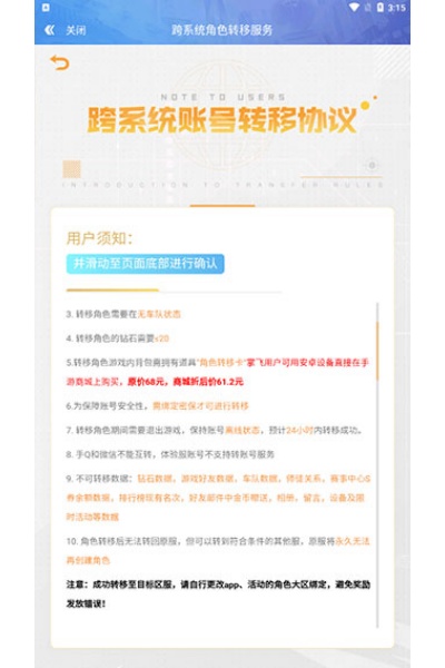 qq�ɳ����ΰ�ͻ���