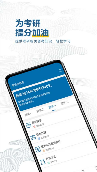 ���б����app