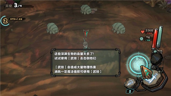 Abyss����