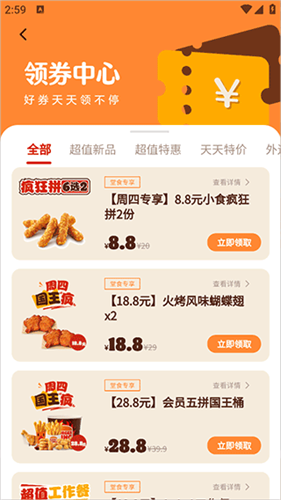 汉堡王 汉堡王