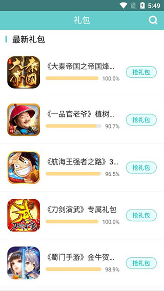 琵琶网游戏app 琵琶网游戏app