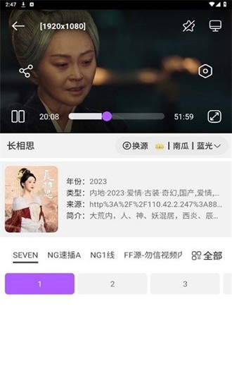 影迷最新版 影迷最新版