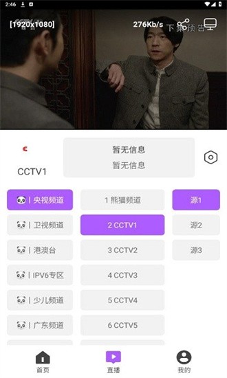 影迷最新版 影迷最新版