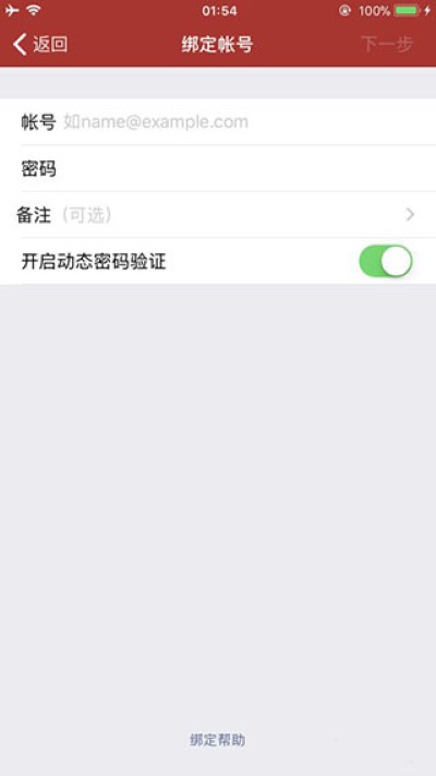 网易将军令app免费 网易将军令app免费