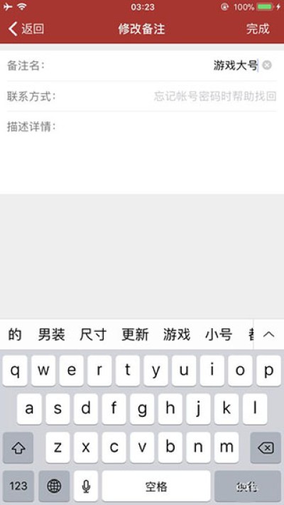 网易将军令app免费 网易将军令app免费