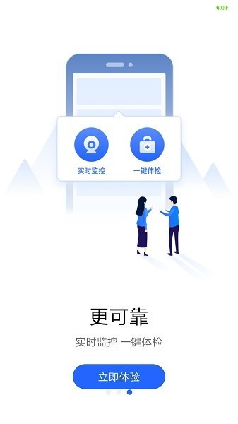 东风华神汽车手机版 东风华神汽车手机版