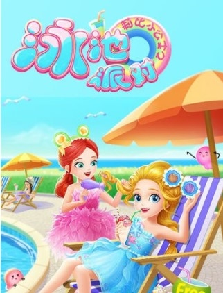 ���С����֮Ӿ���ɶ����İ�