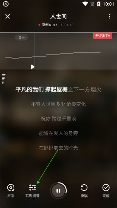 酷狗唱唱k歌app 酷狗唱唱k歌app