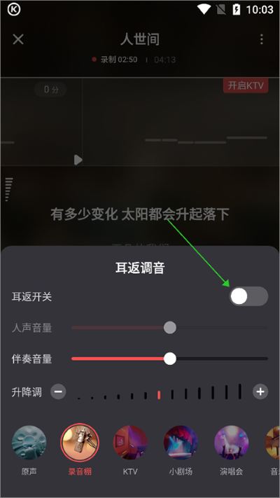 酷狗唱唱k歌app 酷狗唱唱k歌app