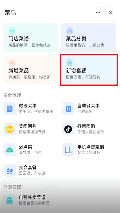 ���Ͽ�����app�ٷ���