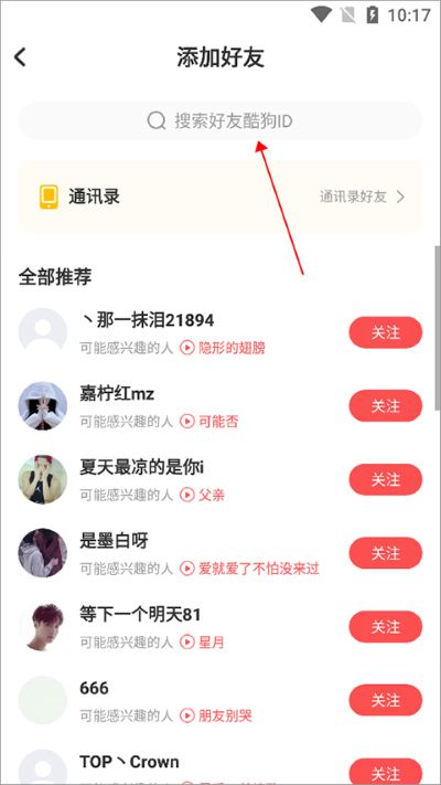 酷狗唱唱k歌app 酷狗唱唱k歌app