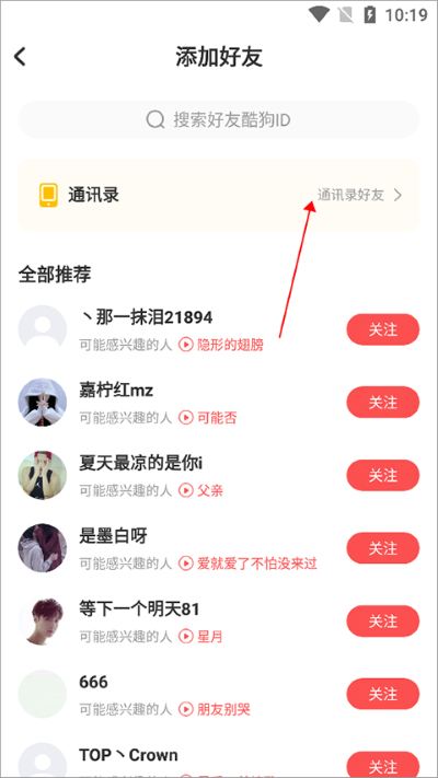 酷狗唱唱k歌app 酷狗唱唱k歌app