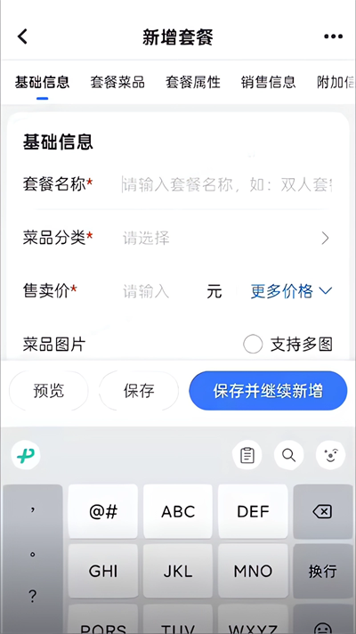 ���Ͽ�����app�ٷ���
