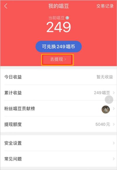 酷狗唱唱k歌app 酷狗唱唱k歌app
