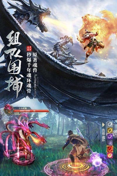 斗罗大陆ol手游 斗罗大陆ol手游