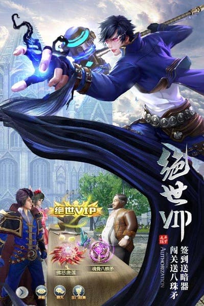 斗罗大陆ol手游 斗罗大陆ol手游