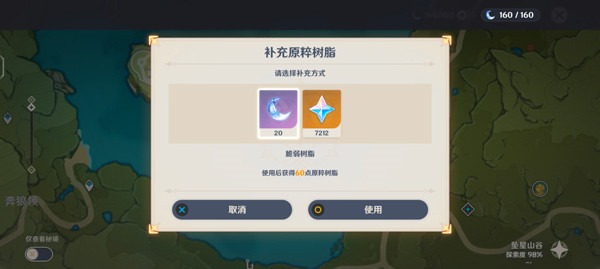 原神世界树服最新版 原神世界树服最新版