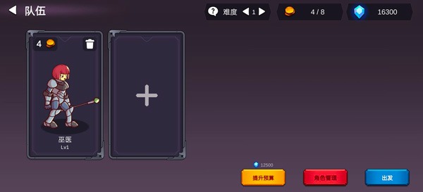 从零开始的勇者生活手游 从零开始的勇者生活手游
