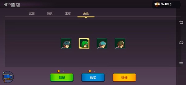 从零开始的勇者生活手游 从零开始的勇者生活手游