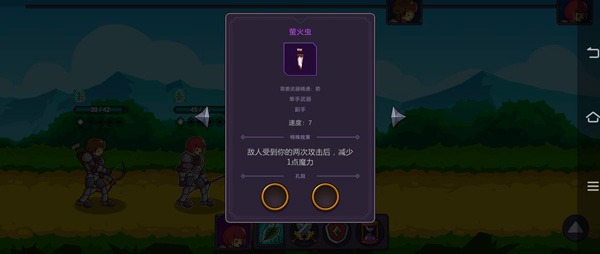 从零开始的勇者生活手游 从零开始的勇者生活手游