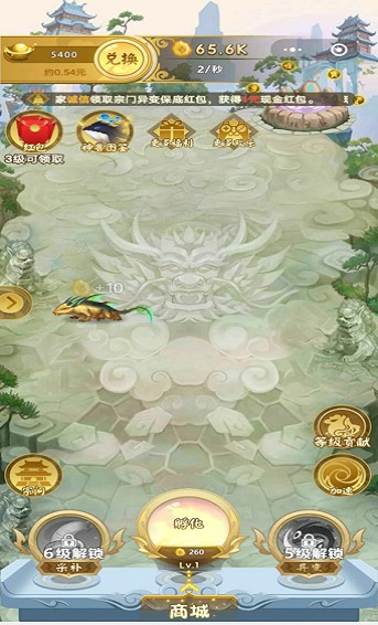 山海经异变福利版 山海经异变福利版