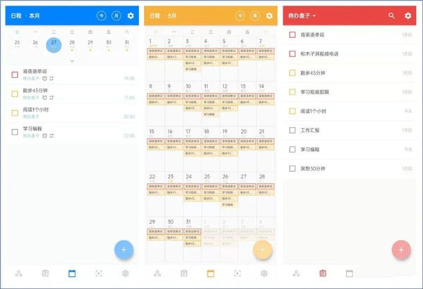 ����todoapp��׿��
