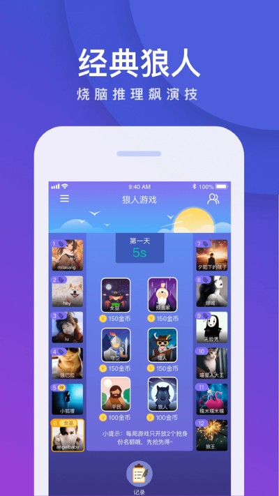 �����Ե�app��Ѱ�