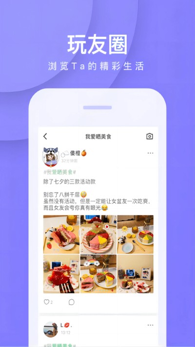 �����Ե�app��Ѱ�