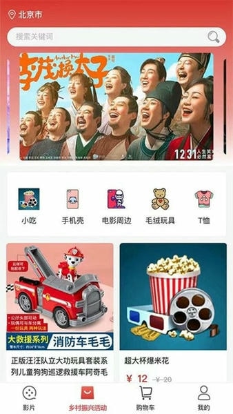人民放映app 人民放映app