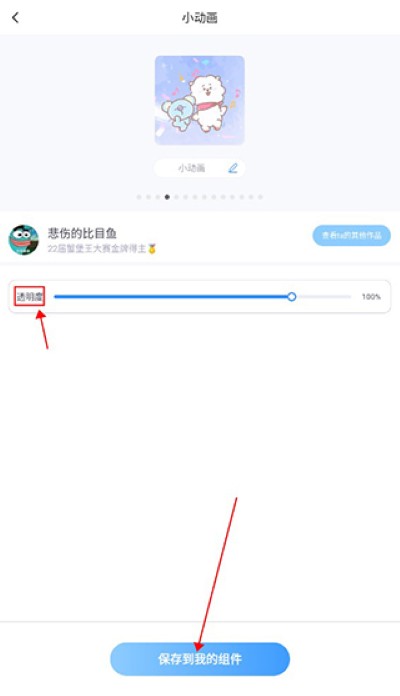 主题小组件美化最新版app 主题小组件美化最新版app