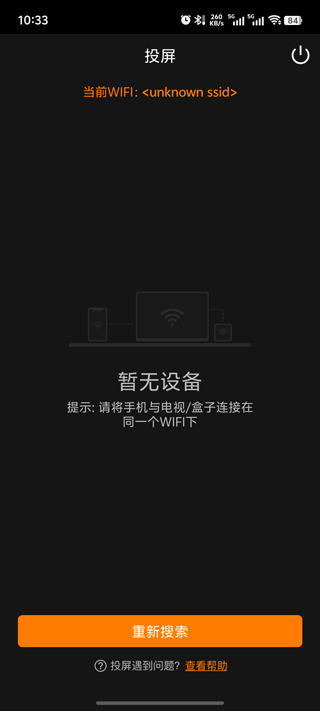 全民电视直播手机版 全民电视直播手机版