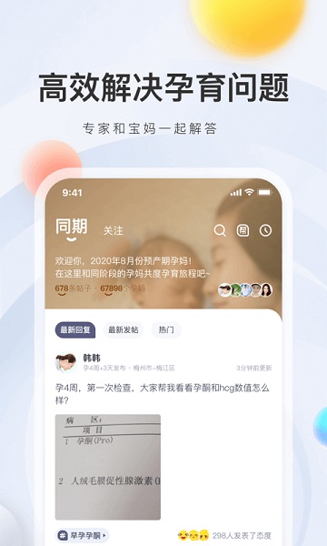 �����app