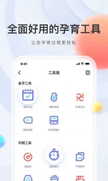 �����app