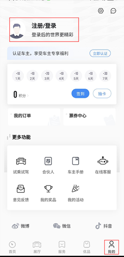 ��������app���°汾