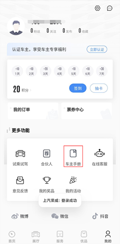 ��������app���°汾