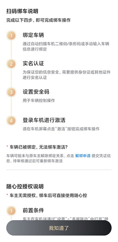 ��������app���°汾